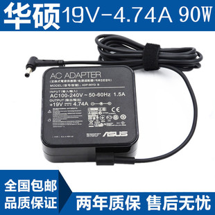 华硕19V K55V 474A笔记型电脑电源配接器A43S K550D 充 A55V 原装