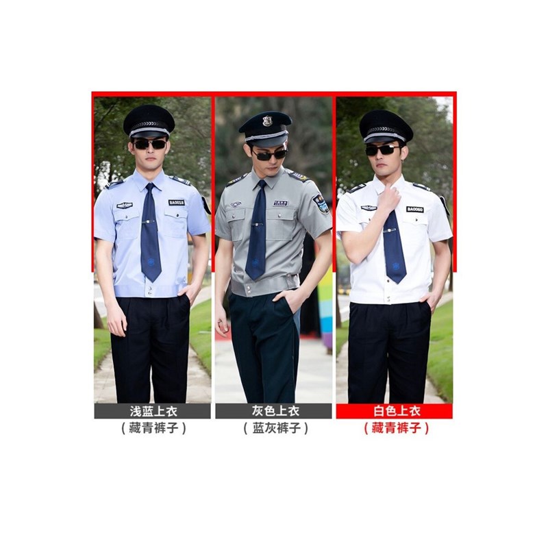 保安工作服套装制服夏装男纯棉夏季短袖春秋安保白色衬衣保安服女