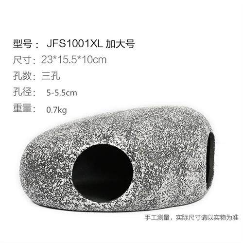 鱼虾屋繁殖罐慈鲷沙土短鲷躲避屋仿真陶鱼缸造景三湖水族石景新品