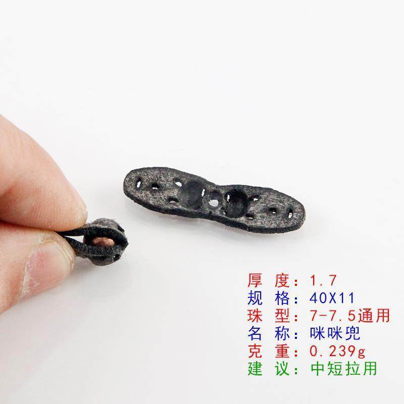 弹皮兜圆扁皮筋定位咪咪皮兜皮超纤静音竞技耐用型传统加厚