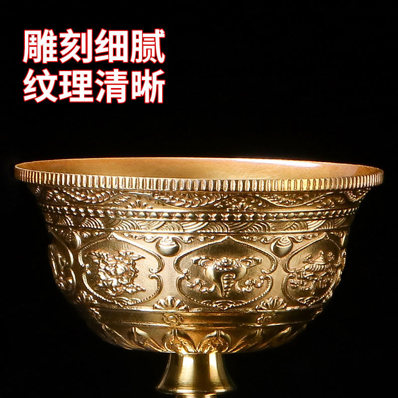 酥油灯灯座供佛酥油灯座纯铜八吉祥摆件密宗用品家用供具酥油灯座