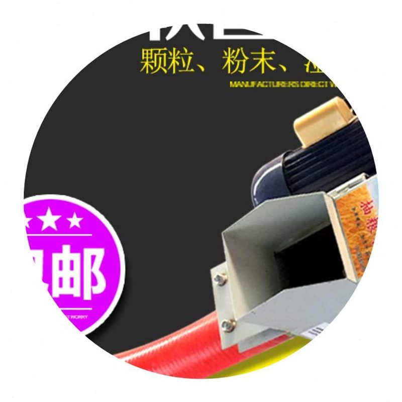 上小型机吸螺旋输送机肯车载抽食粮料粮格收提升玉米机家用粮软管