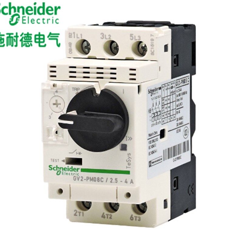 。原装施耐德马达热磁断路器 整定旋钮控制4电流GV2PM08CA