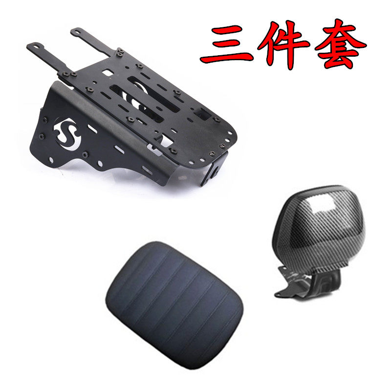 适用于麦铃电动车UT1后货架ut1后座靠背加高加厚坐垫货架尾箱架