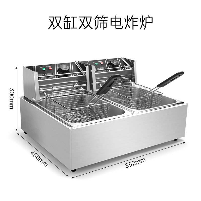 不锈钢电炸炉f油炸锅薯塔机炸鸡串双缸油炸机食堂用品厨房设备商