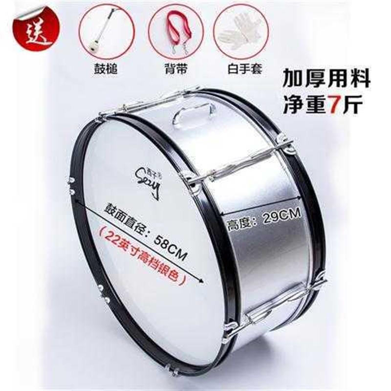 西子乐队鼓大军鼓16-24少先队鼓号队大鼓军鼓乐器行进军乐鼓