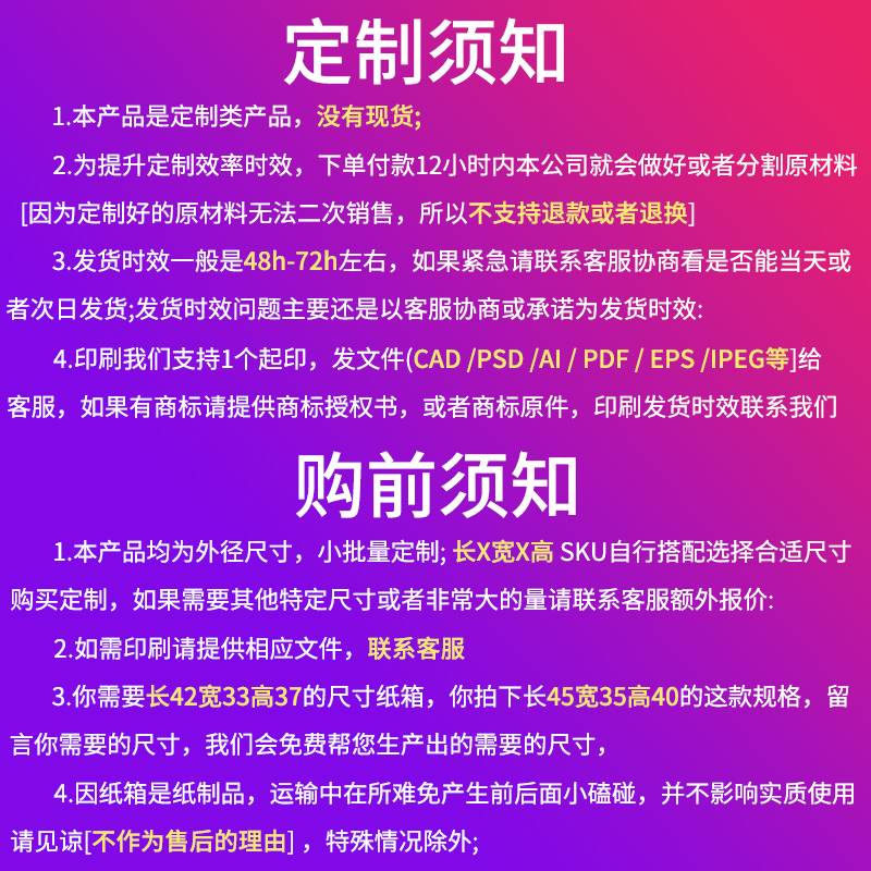 定做印刷小批量纸箱子搬家快递物流特大超硬加厚打包装盒定制