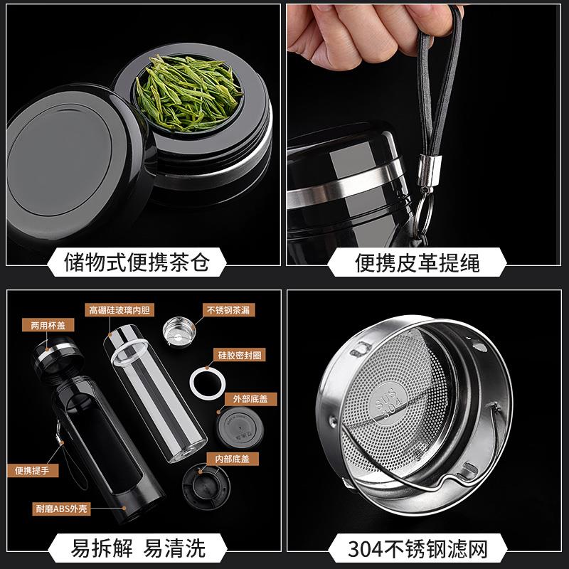 好货泡荼怀玻璃杯便携水杯子男女士个性潮流防摔双层家用茶水分离图片