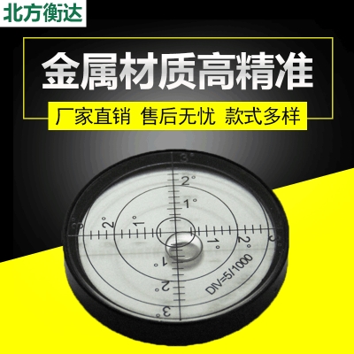 。vaidu水平仪迷小型高精度水准器万象气泡水准仪水平珠水准泡圆
