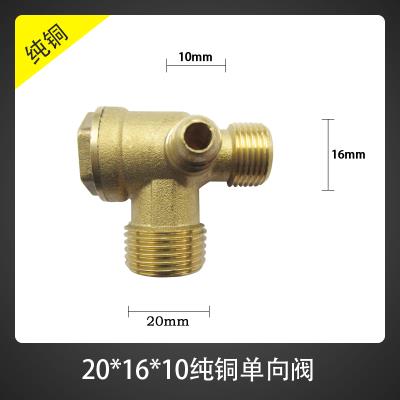 空压机无油压阀泄静音止逆阀气泵活塞式 新品 止回阀直联机配件纯