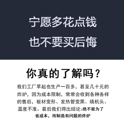 电炸锅商用电炸炉单缸燃气炸鸡排薯条油条设备油炸机器油炸锅