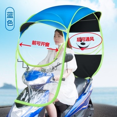 好货加大包围配件E透明遮雨棚电动加宽雨棚防I雨布电瓶车简单款儿