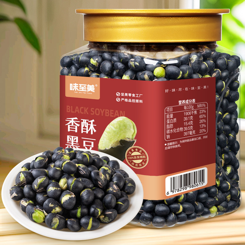 新货正宗香酥炒黑豆即食熟