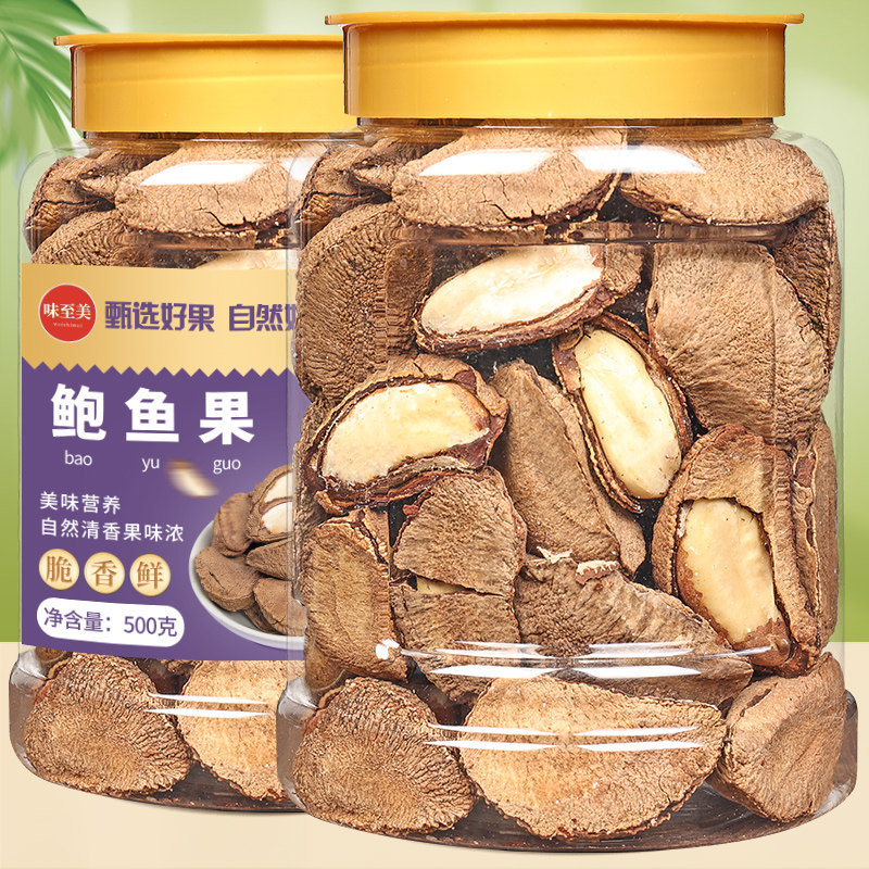 新货富硒鲍鱼果500g带壳罐装