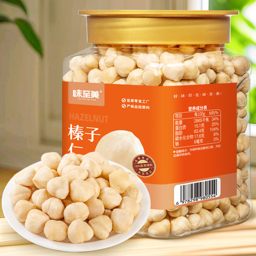 2025新货原味榛子仁500g罐装