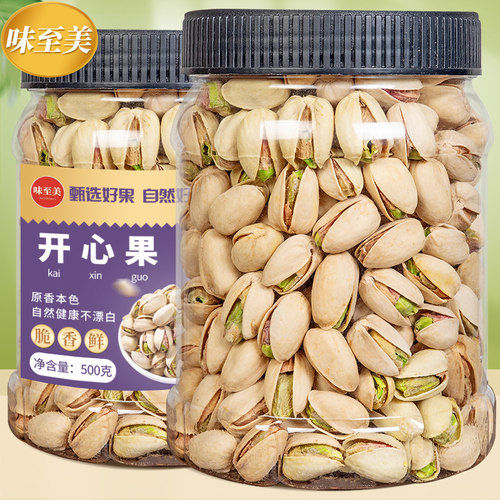 2025新货开心果500g罐装