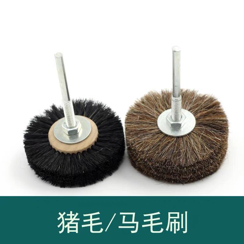 打磨花头剑麻马毛猪鬃文玩核桃崖柏根雕刻表面抛光刷清洁刷抛光头