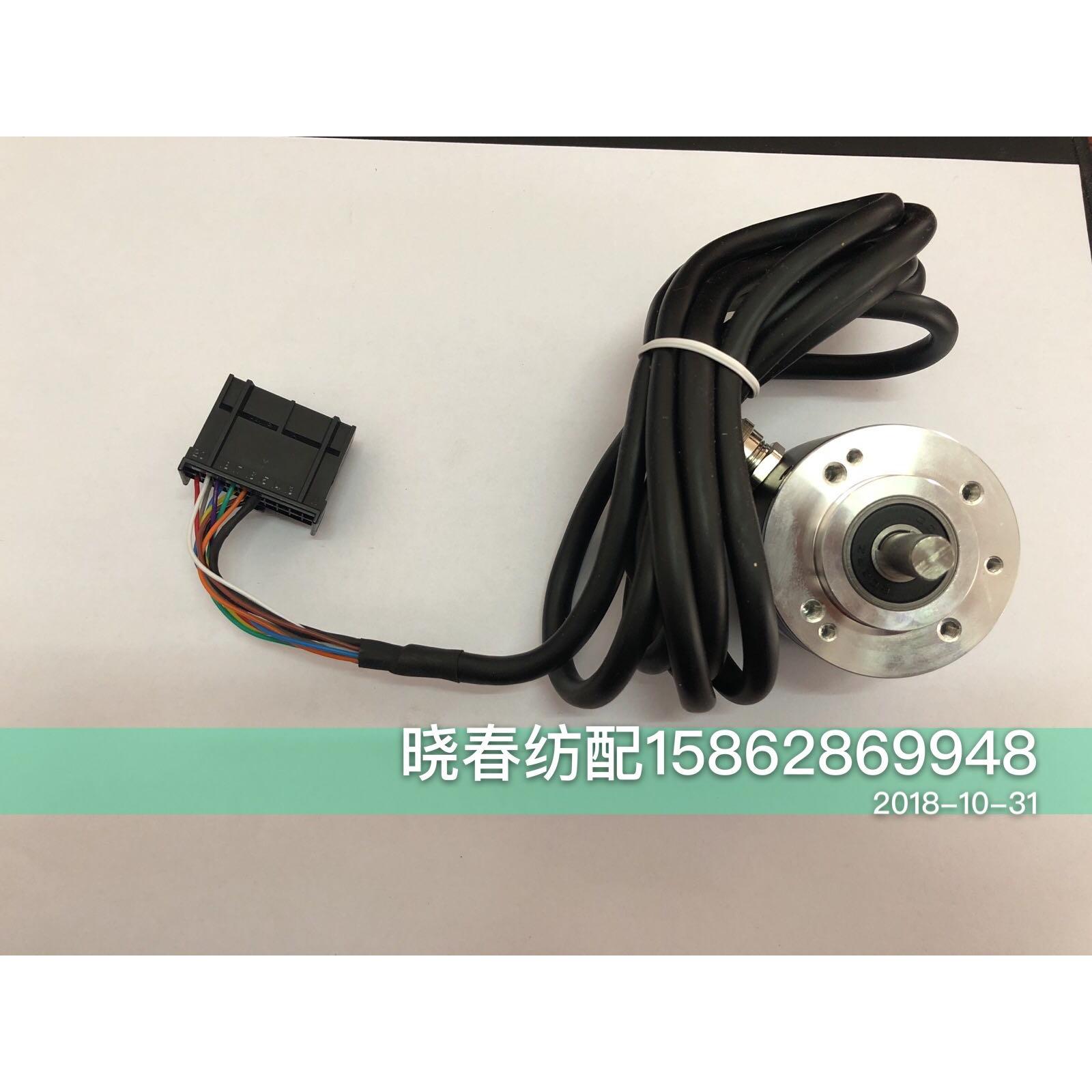 金蟀喷气织布机配件潍坊金蟀编码器50S8-256-3F-N-24金蟀编码器