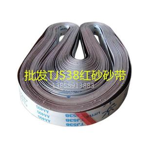 50红软布砂带金属不锈钢抛光砂带 砂条沙带砂纸小太阳砂带2100