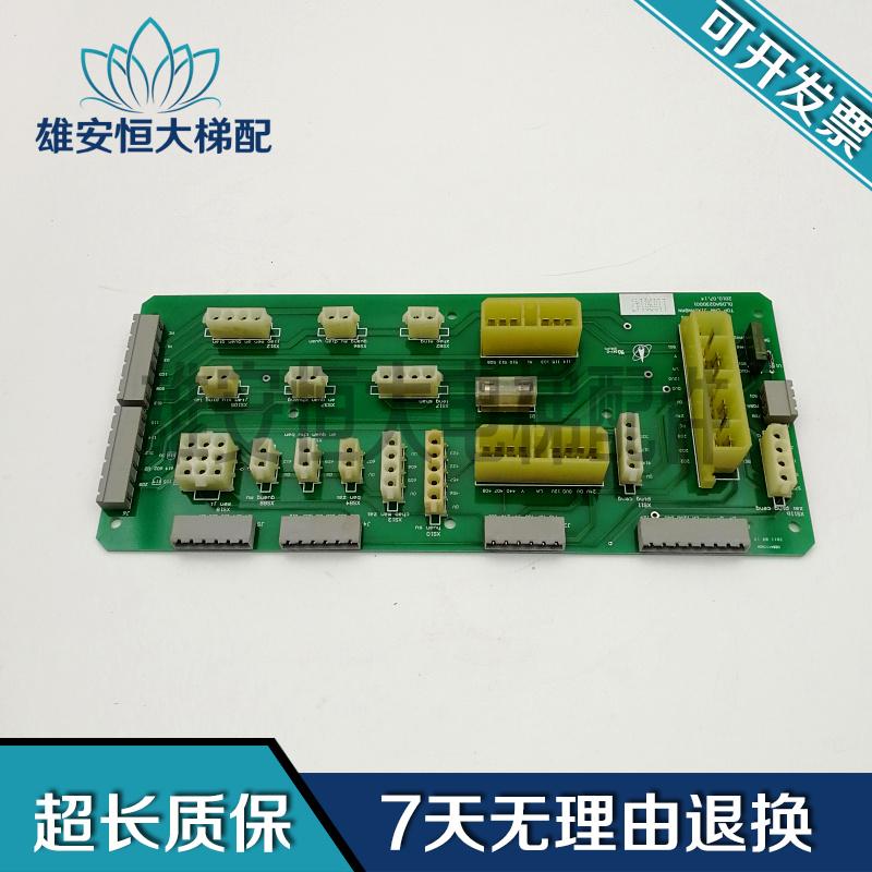 博林特电梯708C轿顶插件板接线板DLDSA023D001原装现货质量保障