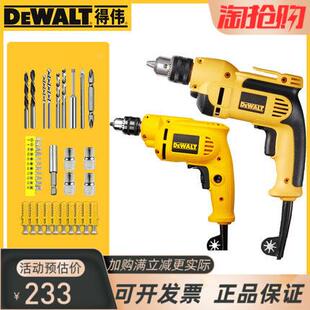 DWD016S家用手枪钻起子机 正品 得伟手电钻DWD112E DWD012S 014S