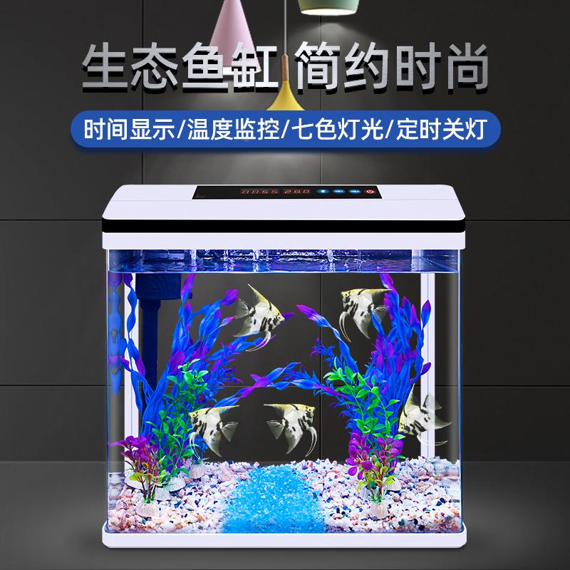 小型30长客厅家用生态鱼缸全套造景水族箱过滤制氧一体玻璃金鱼缸
