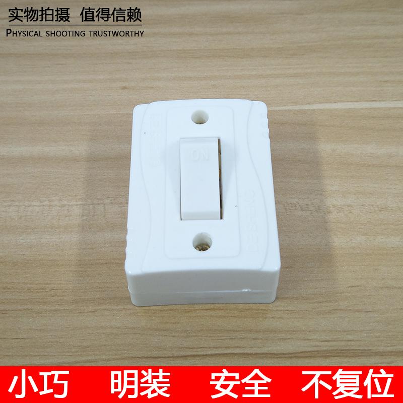明装电源开关 跷板式 墙壁桌面单极开关 床头小型按钮 胶木平开关