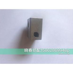 喷气织布机配件辅助喷嘴铝座丰田喷嘴座津田驹喷嘴铝座菱形铝座