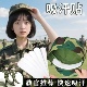 帽子防脏内贴帽沿条衣领吸汗贴帽檐贴片防汗贴军训神器美容小工具