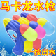 糖果色水枪儿童戏水玩具小水枪沙滩洗澡漂流亲子互动水枪玩具