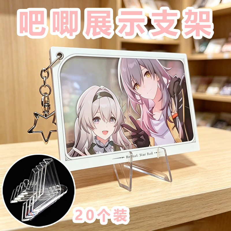 吧唧拼豆展示架三角底座收纳盒