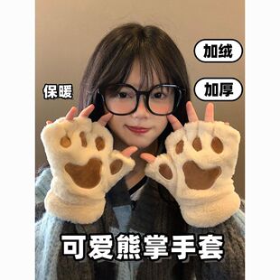 卡通猫爪手套女士冬季韩版可爱女生露指加厚保暖熊掌毛绒半指手套