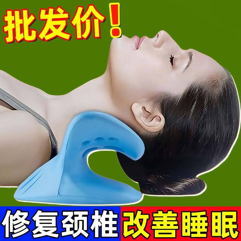 颈椎专用枕头富贵包曲度变直脖子前倾矫正器弹枕颈部防护用品