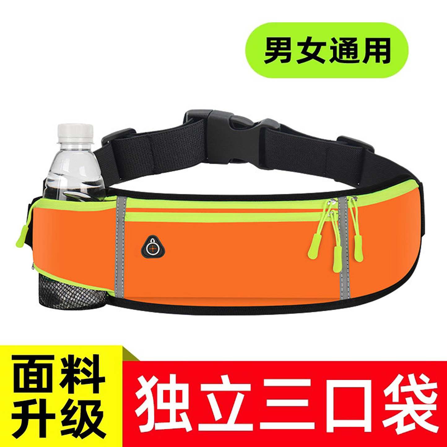 运动腰包跑步手机袋多功能运动包女户外跑步健身腰带马拉松手机包
