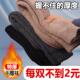 抗寒巨厚男款 中袜抗寒超厚长筒毛袜子加绒防臭批发中筒巨暖 袜冬季