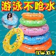 游泳圈成人儿童加厚男女救生圈充气腋下圈夏季 浮圈双层 新款