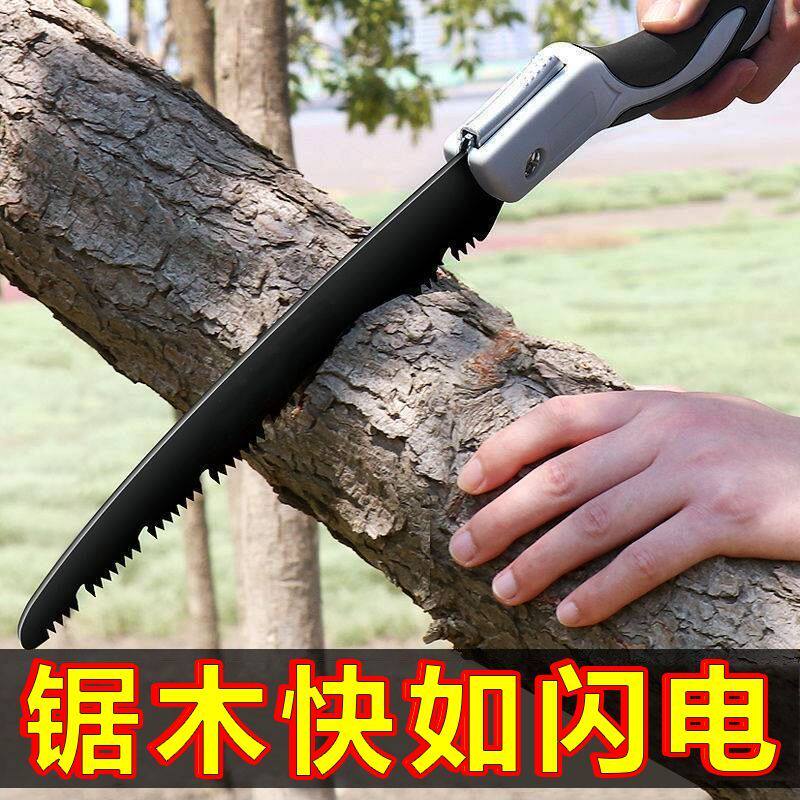 家用小型折叠手锯锋利手工锯