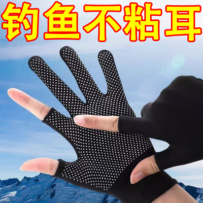 防滑手套露二指触屏干活男女耐磨