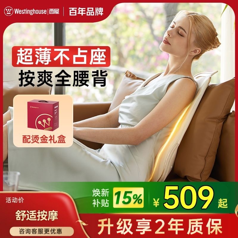 西屋BX6-C腰部按摩器多功能揉捏腰背部按摩仪靠垫热敷节日送礼物