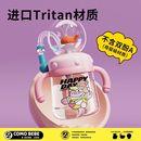 可萌贝比鲸鱼喷水杯儿童趣味杯宝宝幼儿园神器网红喷水喷泉1到9岁