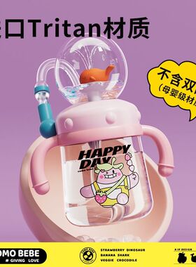 可萌贝比鲸鱼喷水杯儿童趣味杯宝宝幼儿园神器网红喷水喷泉1到9岁