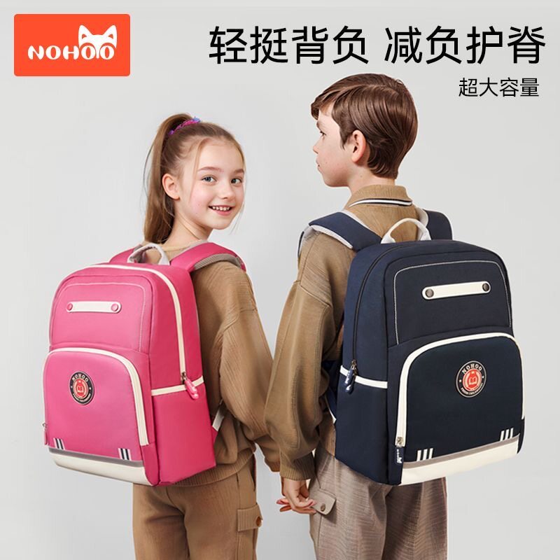开学季诺狐儿童书包小学生男女孩一到六年级大容量超轻减负护脊