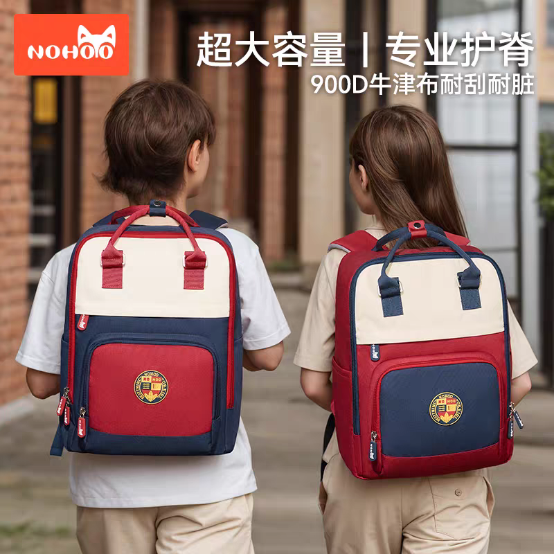 开学季诺狐小学生护脊书包男女孩1-6年级超轻双肩包儿童背包减负
