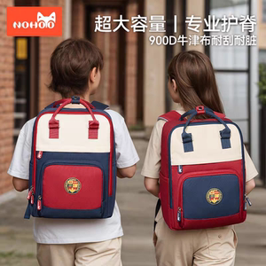 开学季诺狐小学生护脊书包男女孩1-6年级超轻双肩包儿童背包减负