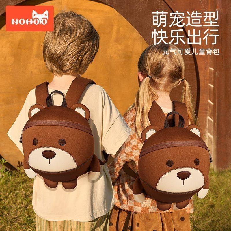 诺狐儿童书包幼儿园女孩男孩双肩背包女童男童宝宝小包包可爱外出
