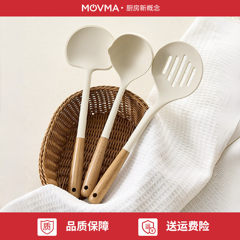 MOVMA蘑菇硅胶锅铲炒菜铲子不粘锅专用耐高温汤勺漏勺厨具套装,厨房/烹饪用具,锅铲,淘宝优惠券,粉丝福利购,淘宝优惠卷