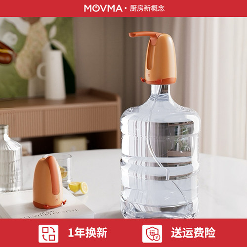 小萌鸡折叠桶装水抽水器