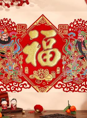 门神贴2026年带胶绒布烫金自粘大门春节门贴新春守将新年装饰年画