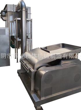 辣椒粉碎机 香料香辛料粉碎机 茶叶茶梗茶包粉碎机 海藻粉碎机