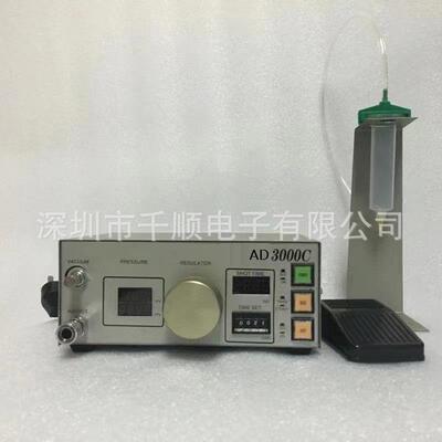 AD3000C自动点胶机 AD3000C数显点胶机